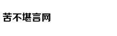 梵文版诸佛菩萨种子字